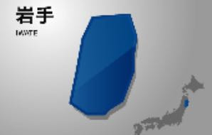岩手県イラスト