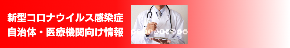タイトルイメージ