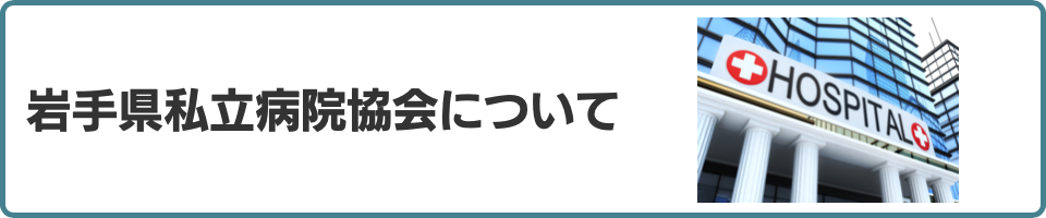 タイトルバナー
